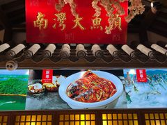 -解家河南菜(金水路店)