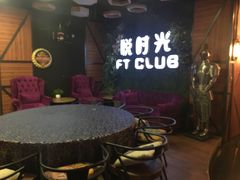 -好享派·团建轰趴馆(旗舰店)