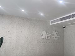 -北芒BEIMO COFFEE(五台山店)