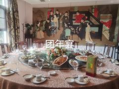 -鱼凫人家