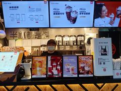 -书亦烧仙草(思进大厦店)