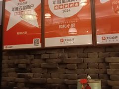 -和和小厨