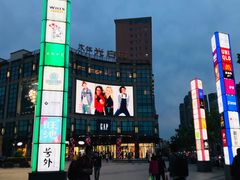 -光启城时尚购物中心