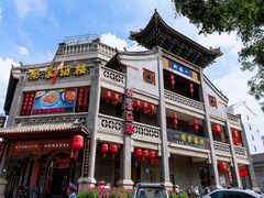 -蔡家酒楼(一德街店)