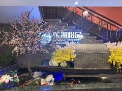 -东海怡品海鲜豆捞(舟宿夜江店)