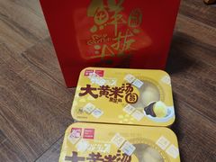 -笑蕾(长春路店)