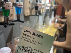 -道乐烧肉酒馆