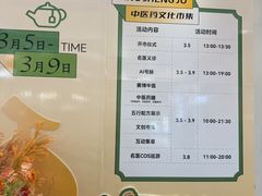 -盛京大奥莱(沈阳奥体店)