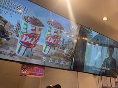 -DQ·蛋糕·冰淇淋(湖景东路店)