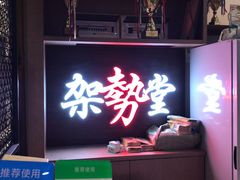 -GSTMMA综合格斗馆