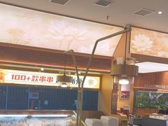 -热辣宗师·串串火锅(万达金街店)