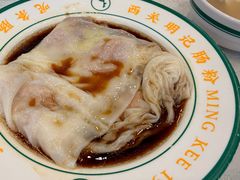 -西关明记肠粉(荔枝湾店)