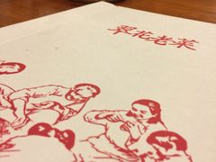 -翠花老菜饺子馆(七宝店)