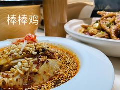 棒棒鸡-茅庐川菜(青岛凯德店)