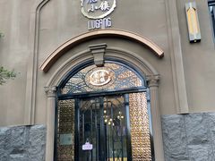 -鹿港小镇(霄云店)