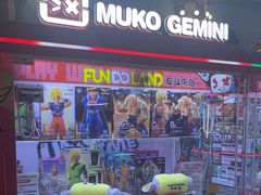 -反斗乐园(领展中心城店)