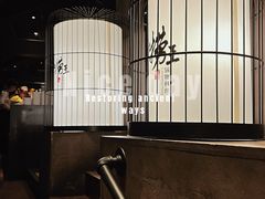 -捞王锅物料理(凯旋路店)