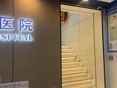 -贝康宠物医院·犬猫全科·小动物特色诊疗中心(东环路店)