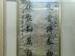 -李鸿章故居