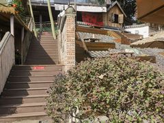 -伴山茶苑·围炉煮茶