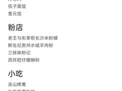 -西湖游船