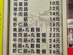 -华威达牛庄(黄埔大道西店)
