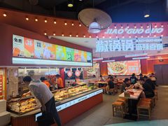 -椒锅锅·麻辣香锅(宝地广场城市集市店)