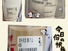 -代数学家algebraist(仙林金鹰店)