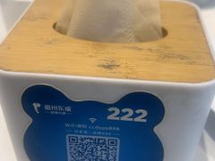 -眉州东坡(团结湖店)