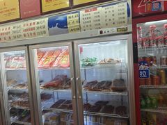 -鸿运兔·手撕烤兔(天府广场店)