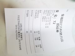 -金城回忆(万科店)