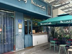 -Be Lived Cafe比例咖啡(摩天轮店)