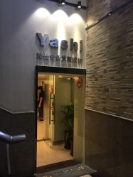 -雅仕 HAIR SALON 美发沙龙