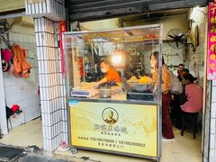 -肥婆兰鸡饭(西门外街店)
