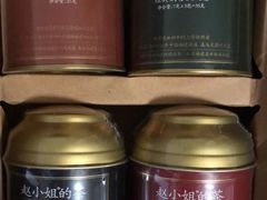 -赵小姐的店(鼓浪屿三友店)