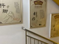 -艺林盲人按摩院(长寿店)