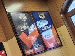 -彭记铁锅肥肠(东四总店)