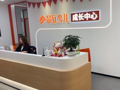 -昂立青少儿成长中心(普陀中环百联校区)