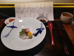 -元熹会席料理