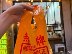 -无牌咖啡&酒馆