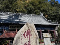 -天津盘山风景名胜区