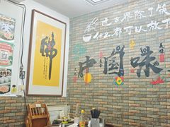 -田海鹰猪血汤(平东一街店)