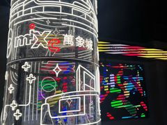 -石家庄万象城