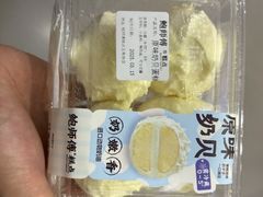 -鲍师傅糕点(五角场店)