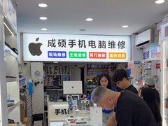 -百机汇精品二手手机维修(七宝店)