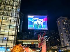 -义乌之心城市生活广场