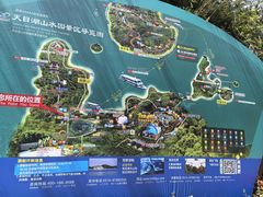 -天目湖山水园