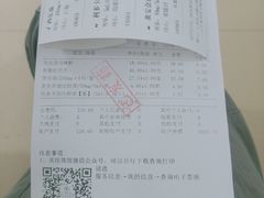 -苏州大学附属第二医院(三香院区)