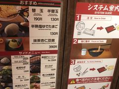 -一兰拉面(梅田阪急东通店)