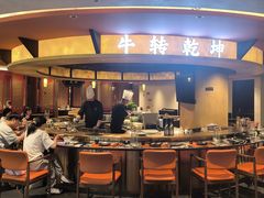 -牛将军•涮肉•烤肉(北京王府井·故宫店)